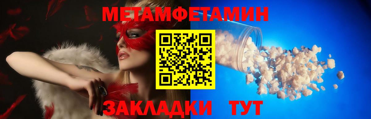 Amphetamine  Вход с VPN  Волжск  АМФЕТАМИН 97% 