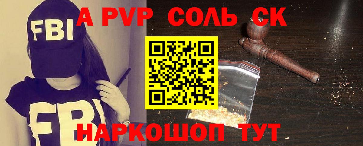 Канабис  ГАШ  Волжск  МДМА  Меф МЯУ МЯУ   Вход с VPN  МАРИХУАНА 