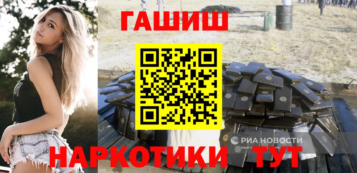 ГАШ Ice-O-Lator Волжск