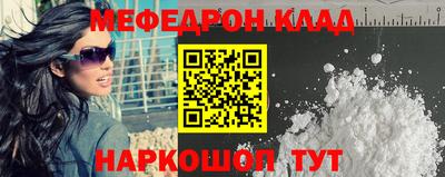 гашишное масло Кумертау