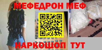 гашишное масло Кумертау