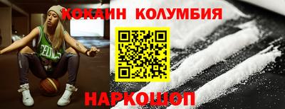 гашишное масло Кумертау