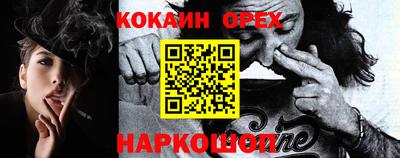 PSILOCYBIN Кунгур