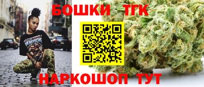 гашишное масло Кумертау