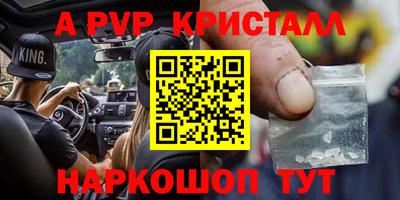 apvp Кулебаки