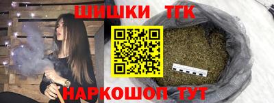 гашишное масло Кумертау