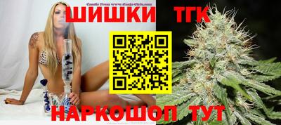 гашишное масло Кумертау