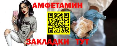 apvp Кулебаки