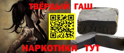 гашишное масло Кумертау