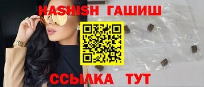 гашишное масло Кумертау