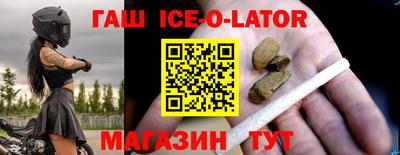 гашишное масло Кумертау