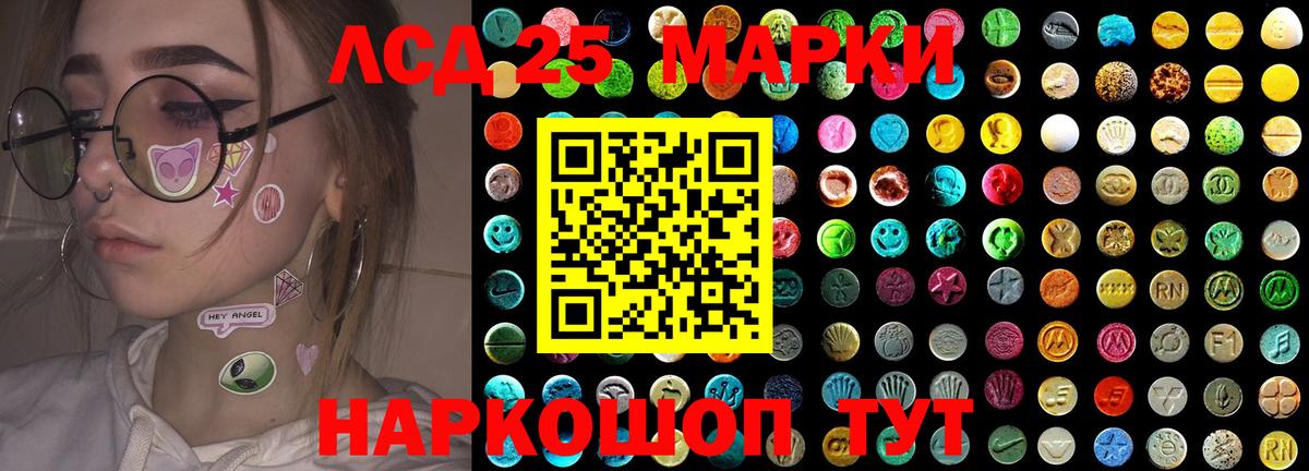 LSD-25 экстази ecstasy  Вход с VPN  Волжск  LSD-25 экстази ecstasy 
