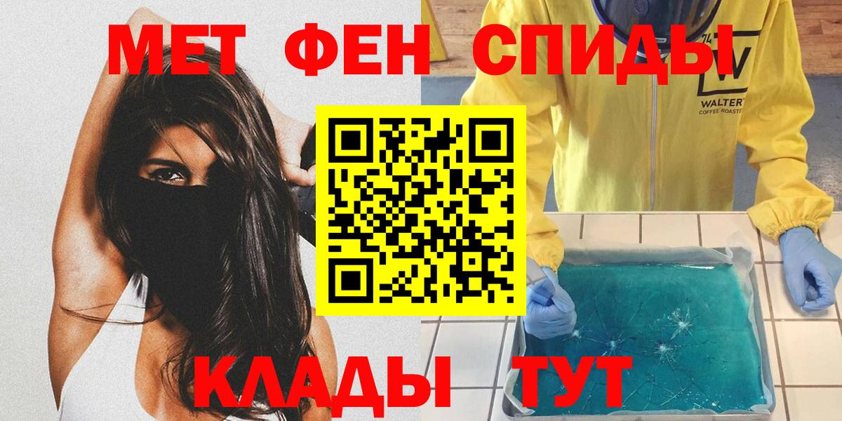 Первитин винт Волжск