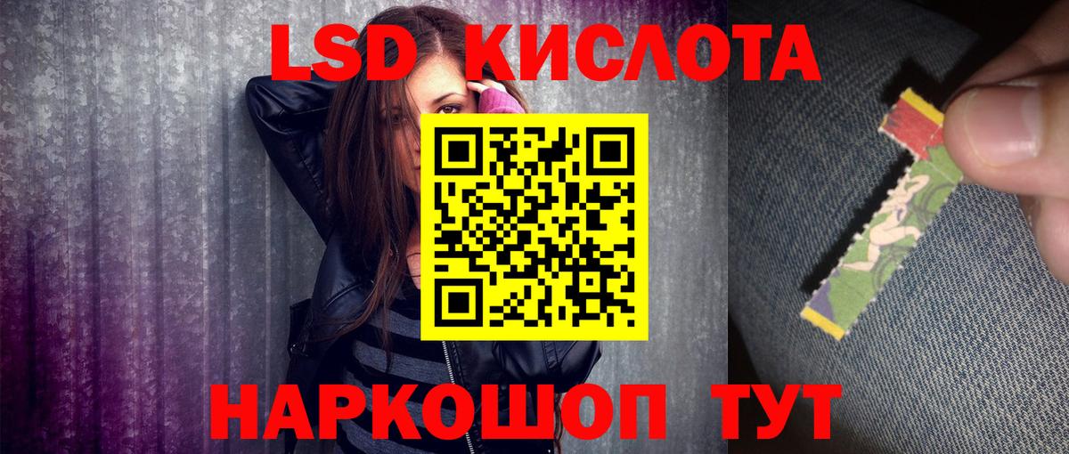 Марки NBOMe  Вход с VPN  Волжск  Марки 25I-NBOMe 1,8мг 