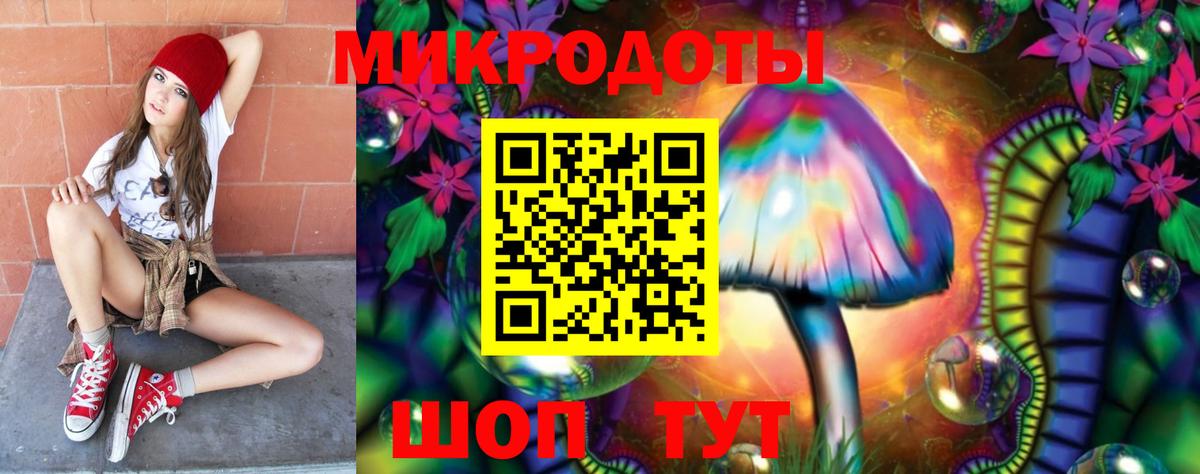 Псилоцибиновые грибы ЛСД Волжск