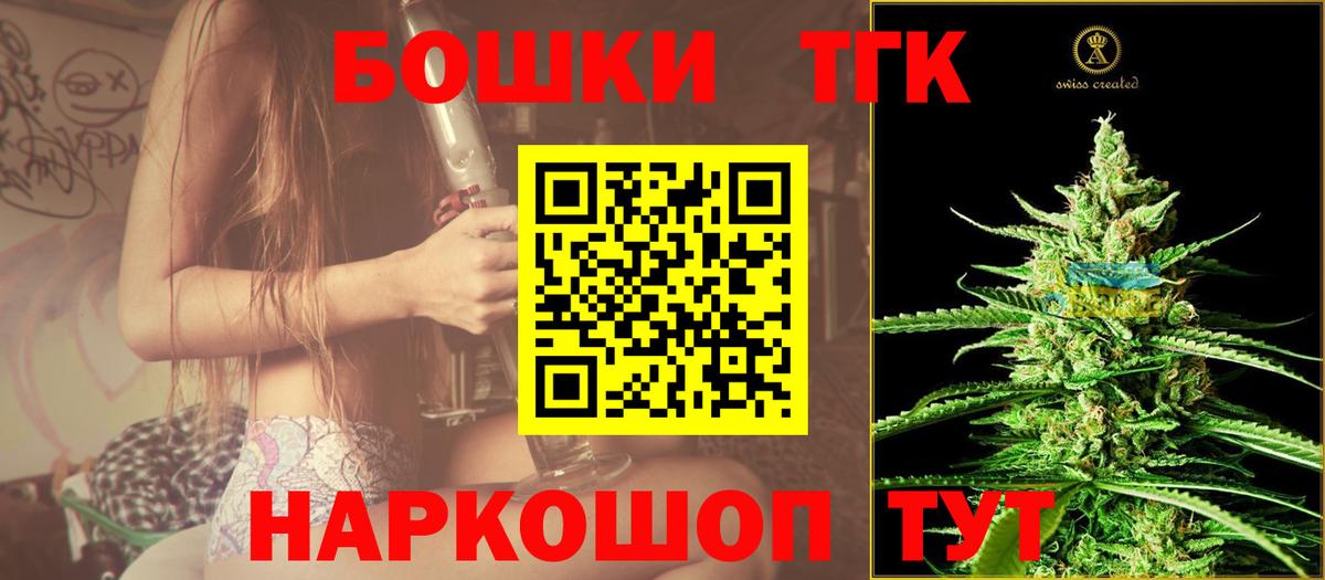 Волжск  Конопля OG Kush  Марихуана OG Kush  Бошки Шишки ГИДРОПОН  Вход с VPN  Конопля White Widow 